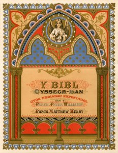 ウェールズ語聖書のタイトルページ 作： English School